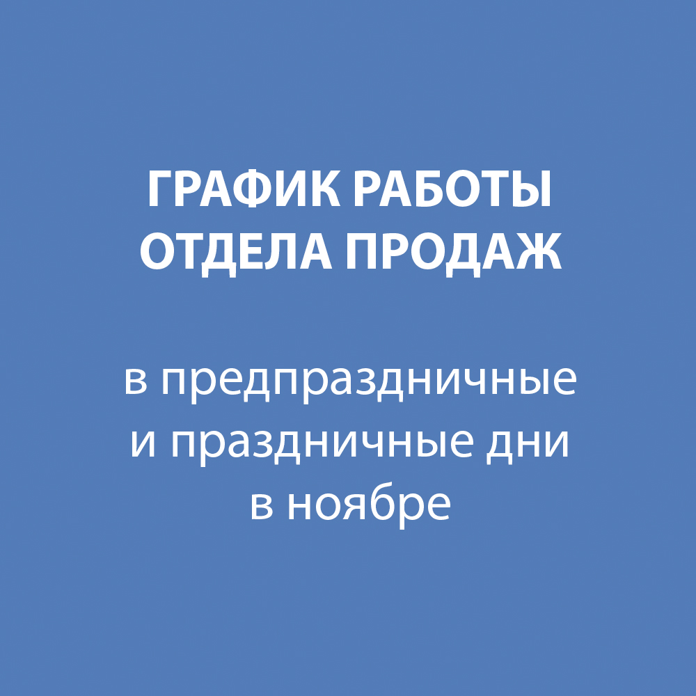 Новости микрорайона | Микрорайон «Западный луч» Челябинск